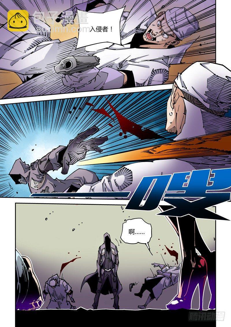 器官篇19.久别重逢-第19话