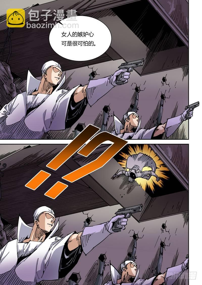 器官篇19.久别重逢-第19话