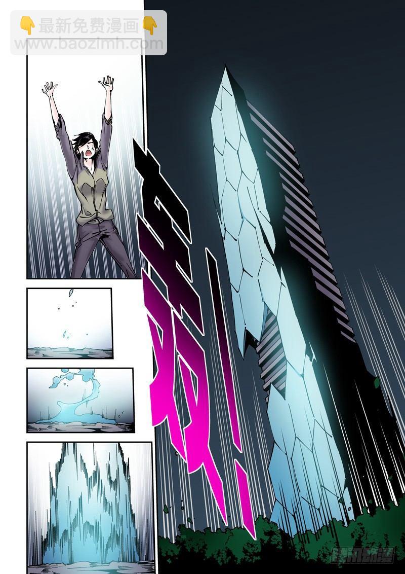 乌托邦篇184.复制人（1）-第185话