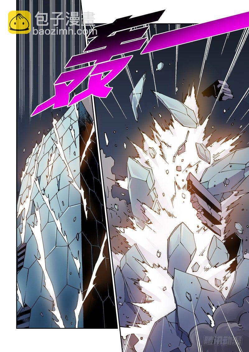 乌托邦篇192.首败-第193话