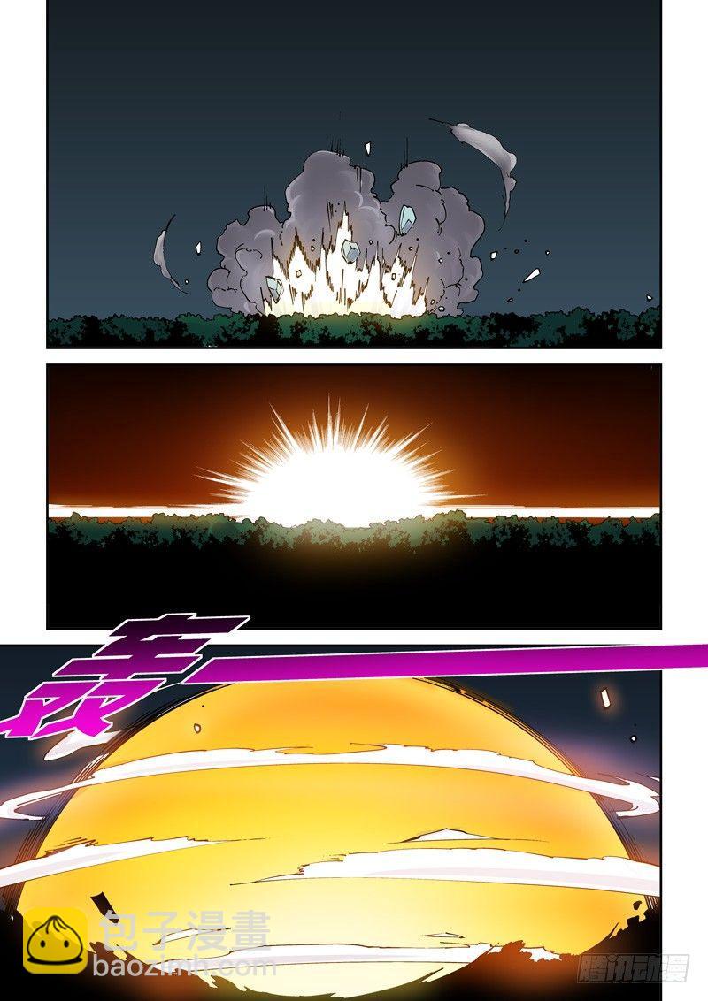 乌托邦篇192.首败-第193话