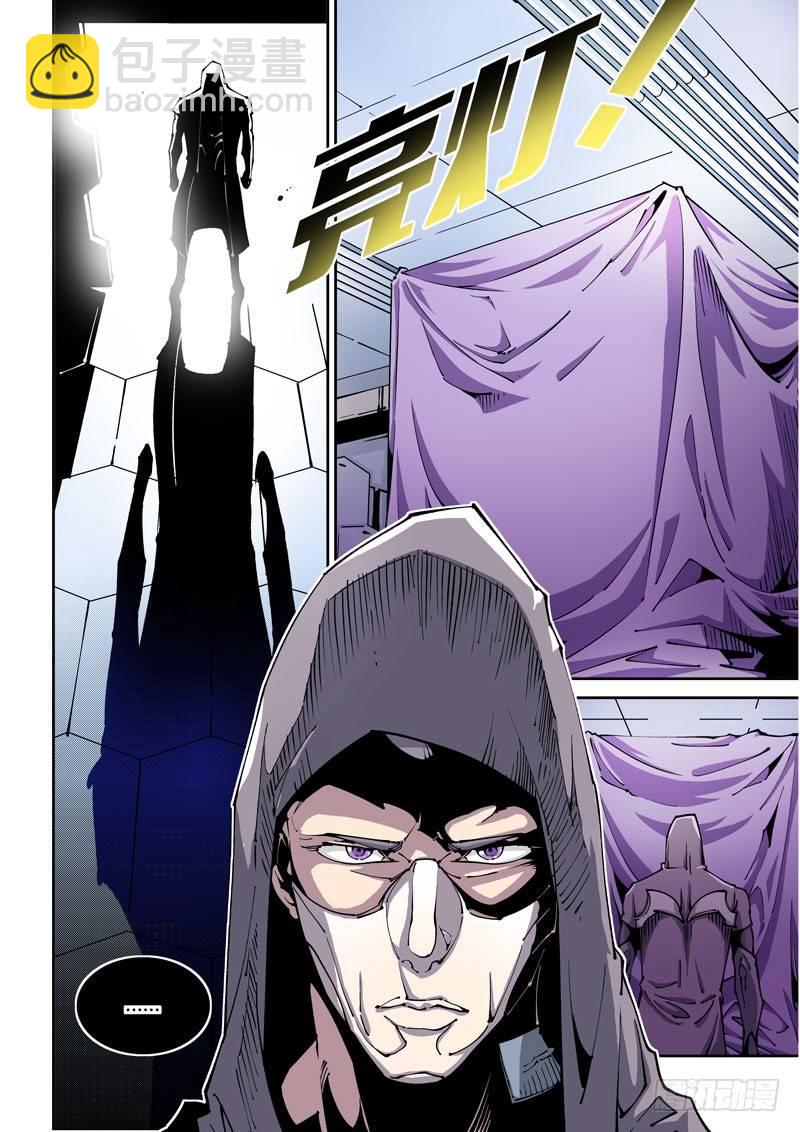 器官篇03.怎么可能！-第3话