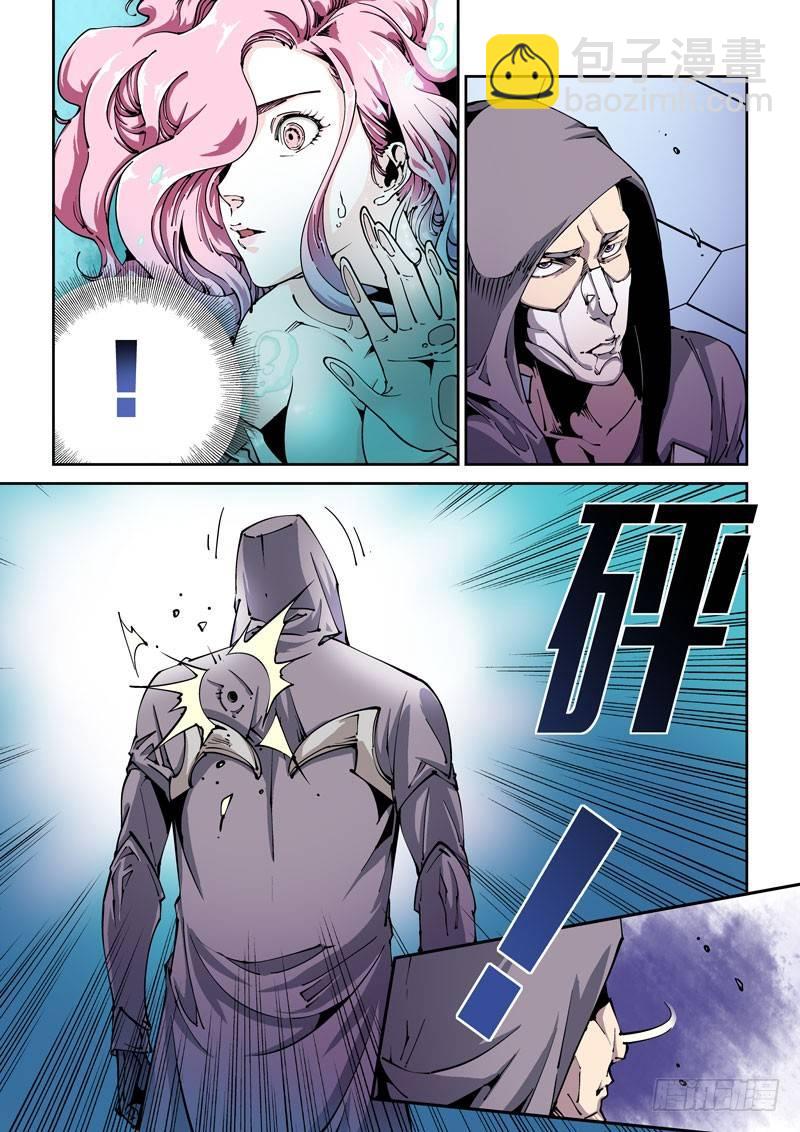 器官篇03.怎么可能！-第3话