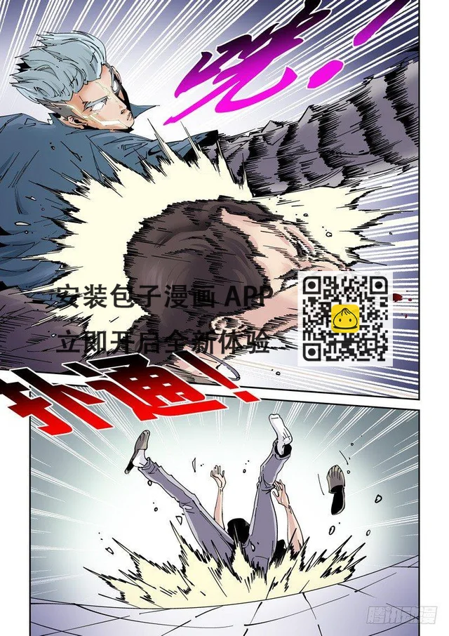 魔人篇200.重拾旧职-第201话