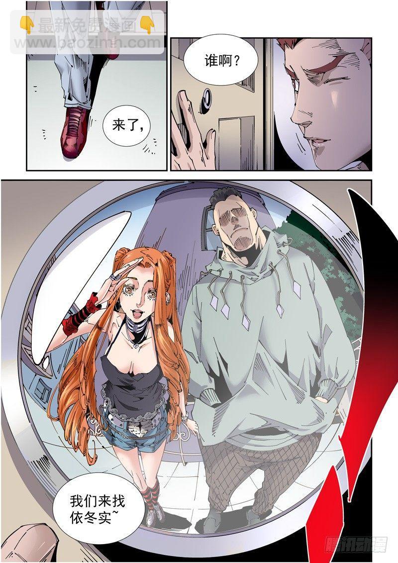 魔人篇204.诱饵-第205话