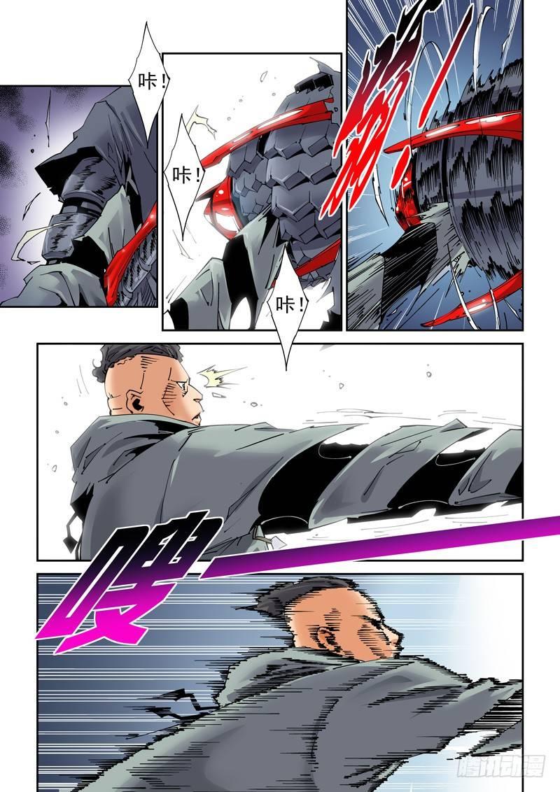 魔人篇206.一对二-第207话