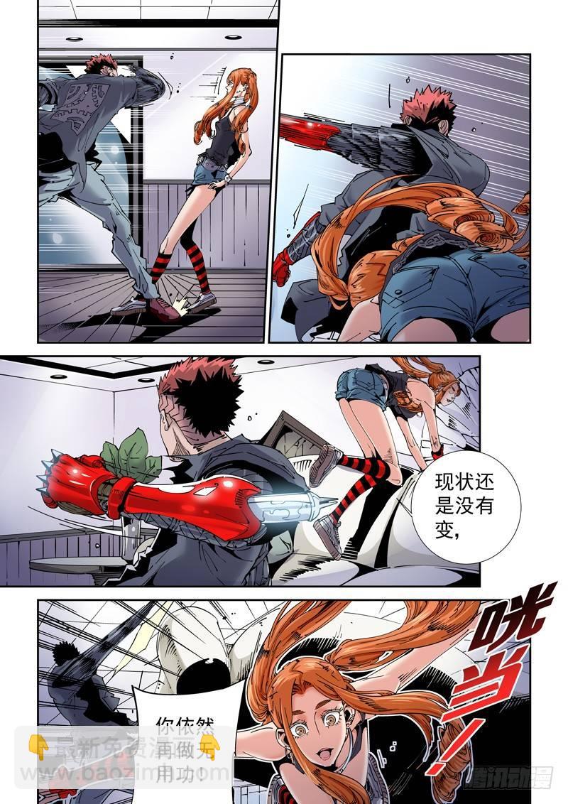 魔人篇206.一对二-第207话