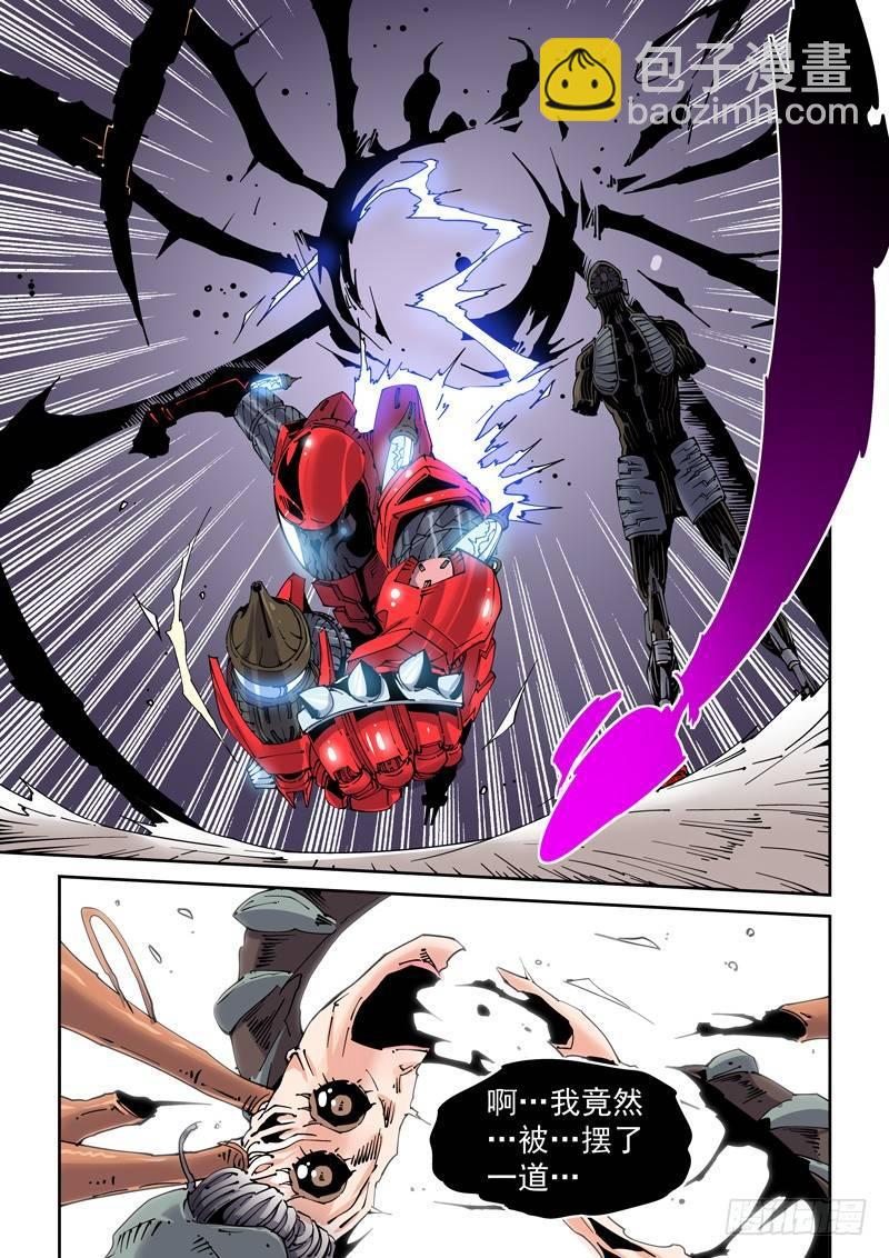 魔人篇208.失踪-第209话