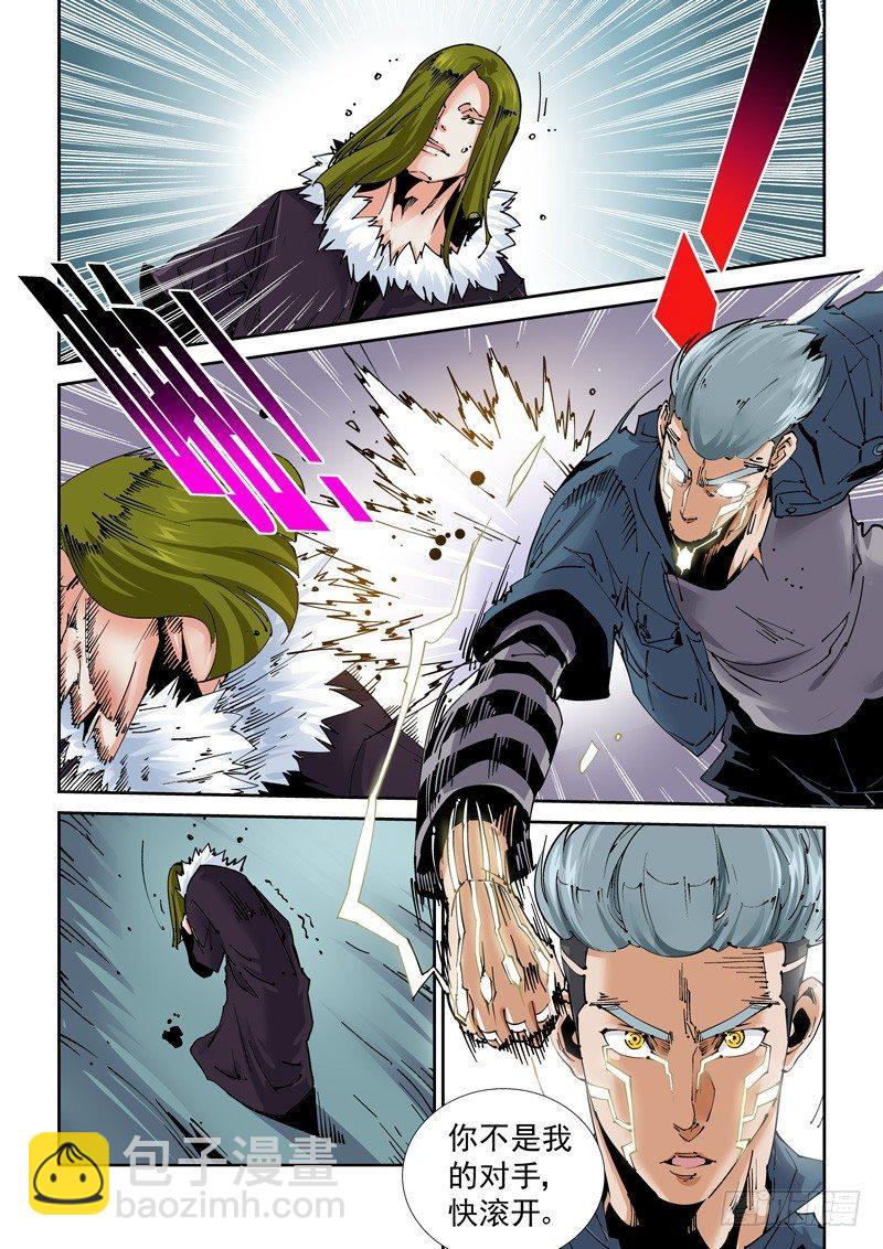 魔人篇214.记忆深处-第215话