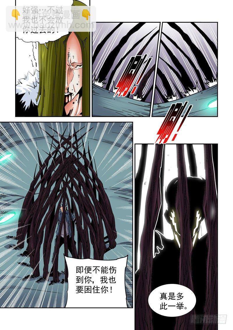 魔人篇214.记忆深处-第215话