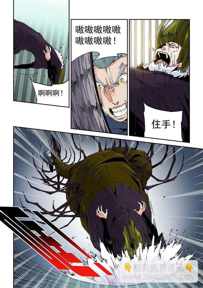 魔人篇214.记忆深处-第215话