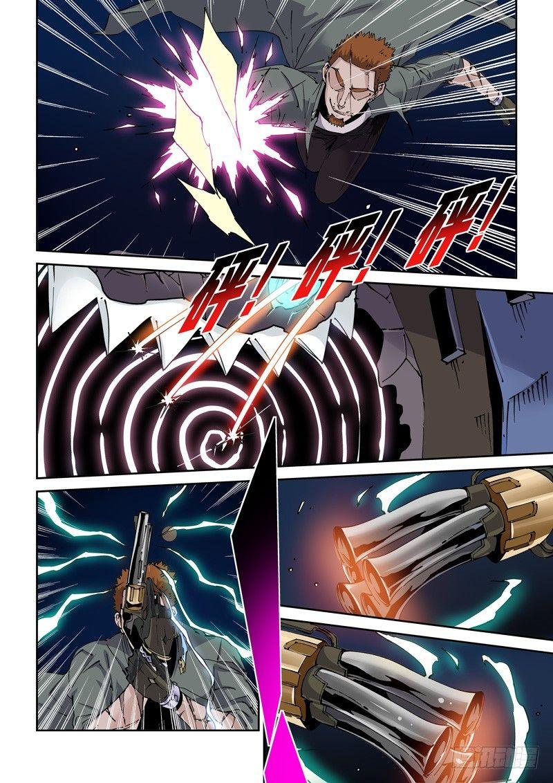 魔人篇218.格拉灾猎杀者-第219话