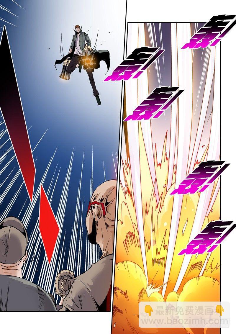 魔人篇218.格拉灾猎杀者-第219话