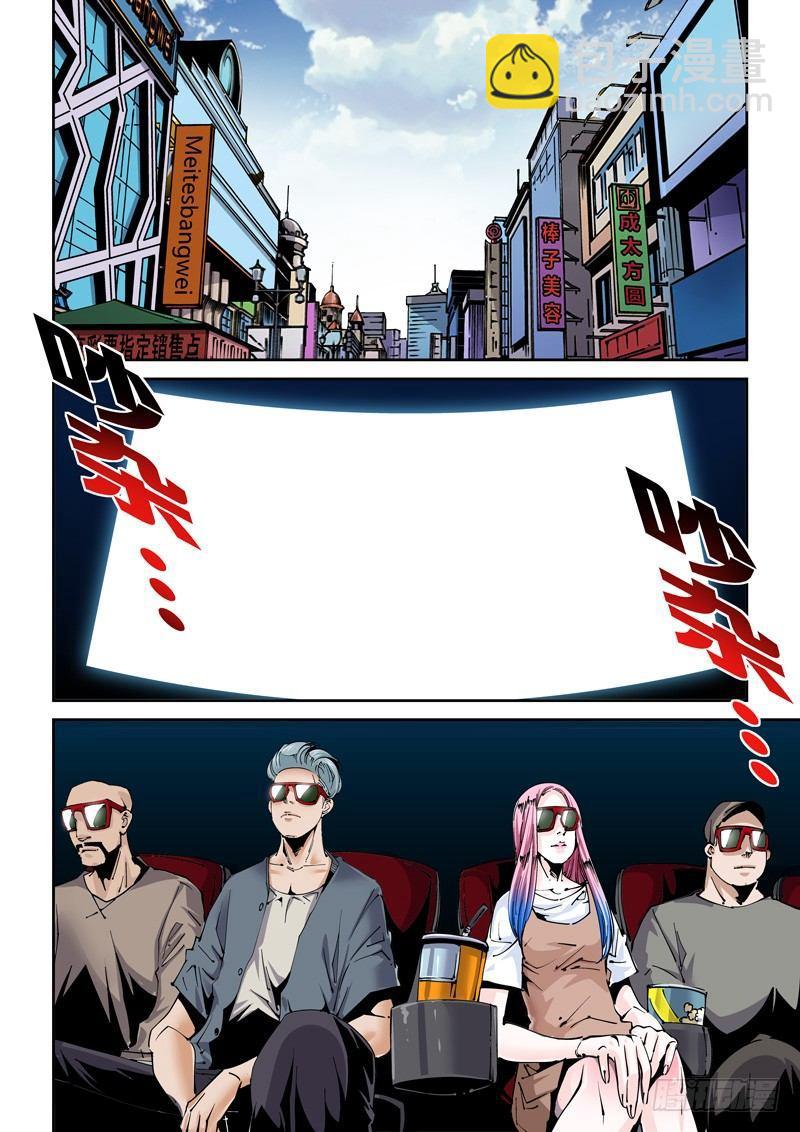 魔人篇218.格拉灾猎杀者-第219话