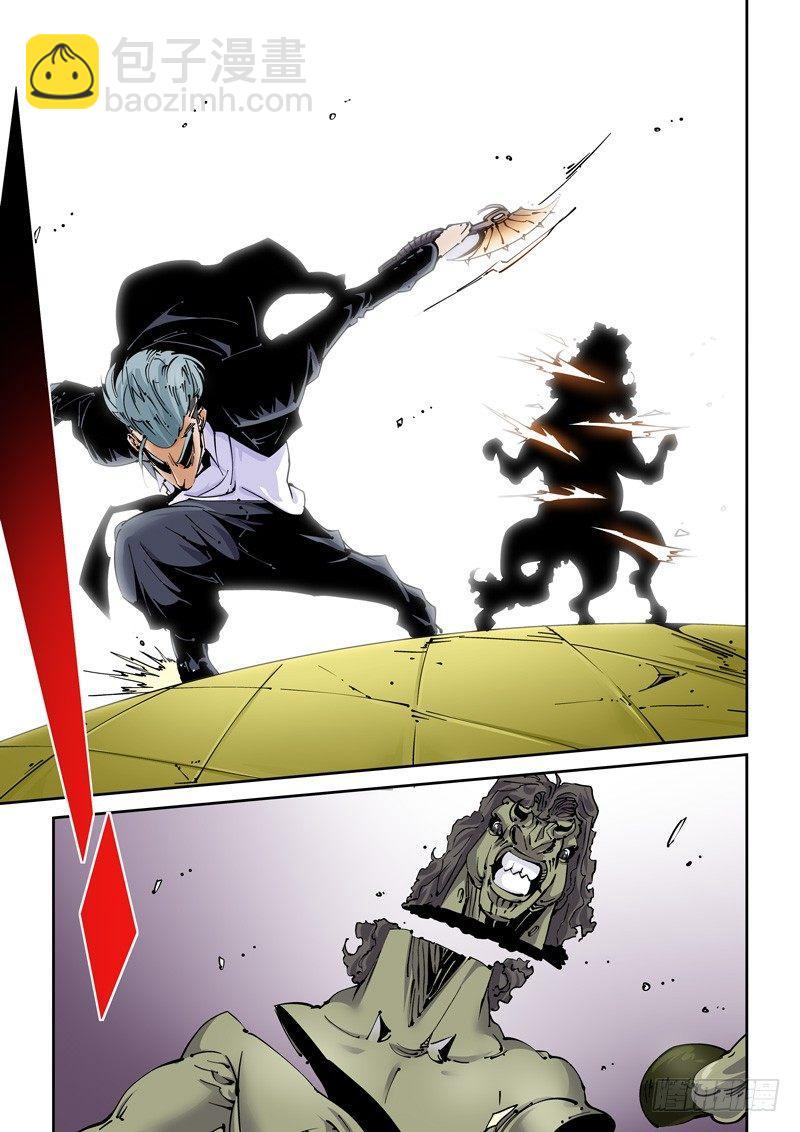 魔人篇222.VS教众-第223话