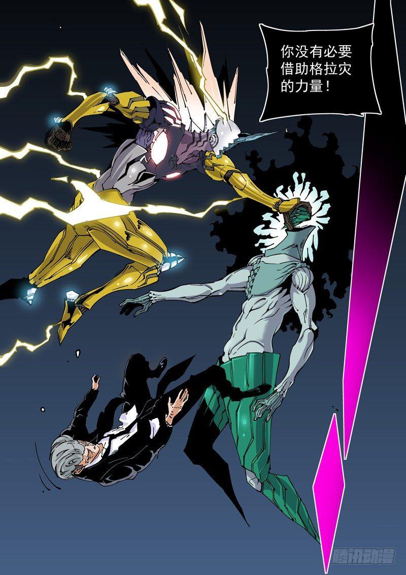 魔人篇224.夹缝空间-第225话