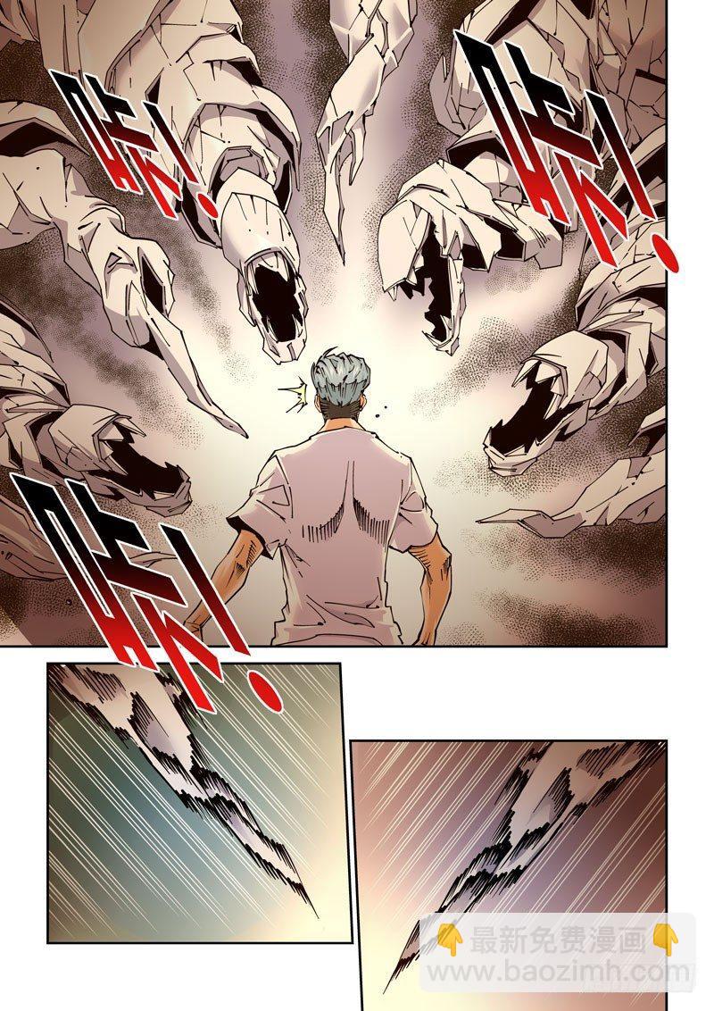 魔人篇232.心之所向（4）-第233话