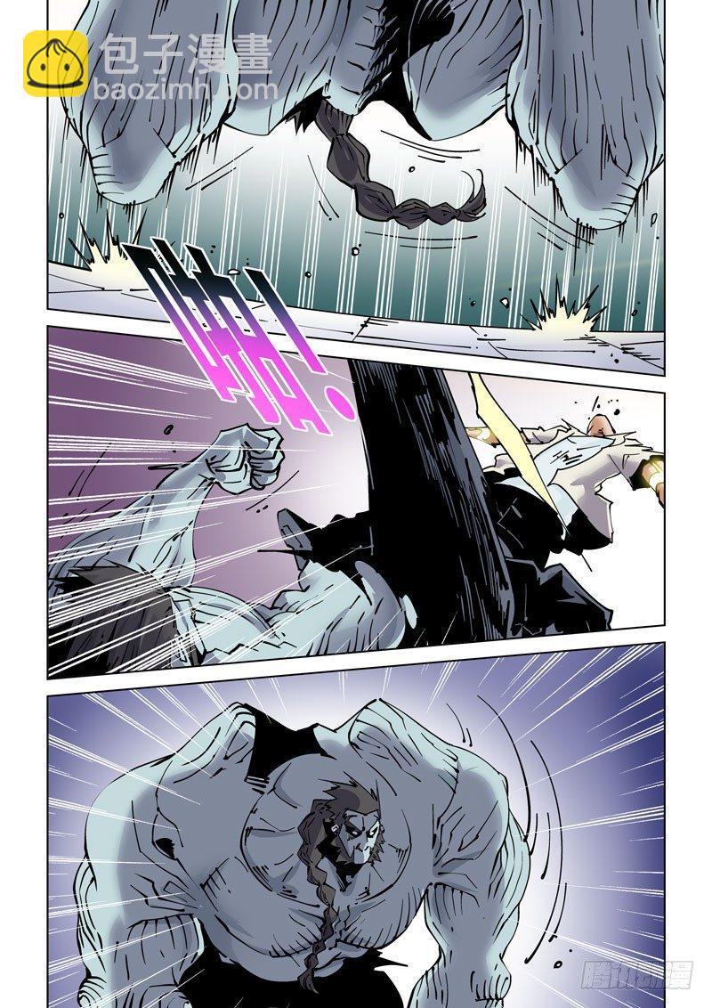 魔人篇237.空中列车-第237话