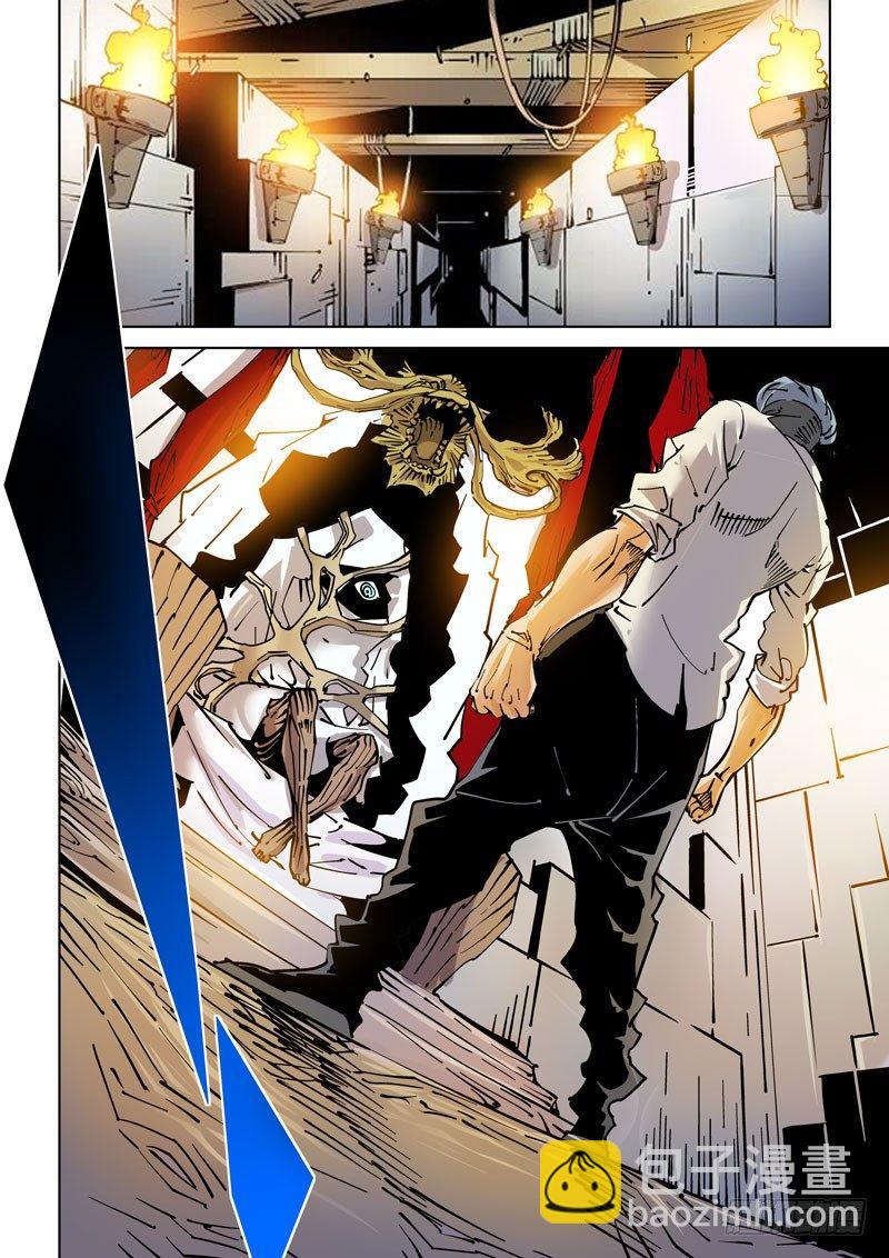 魔人篇238.交汇点-第239话