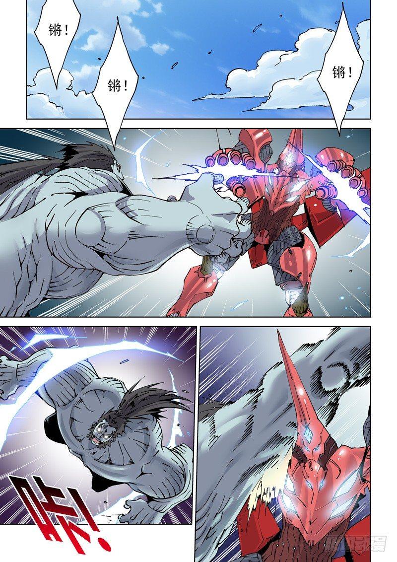 魔人篇242.决战之岛（2）-第243话