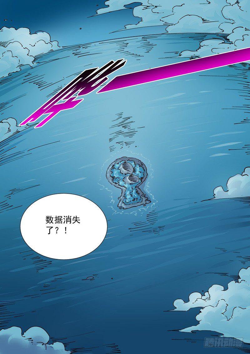 魔人篇242.决战之岛（2）-第243话