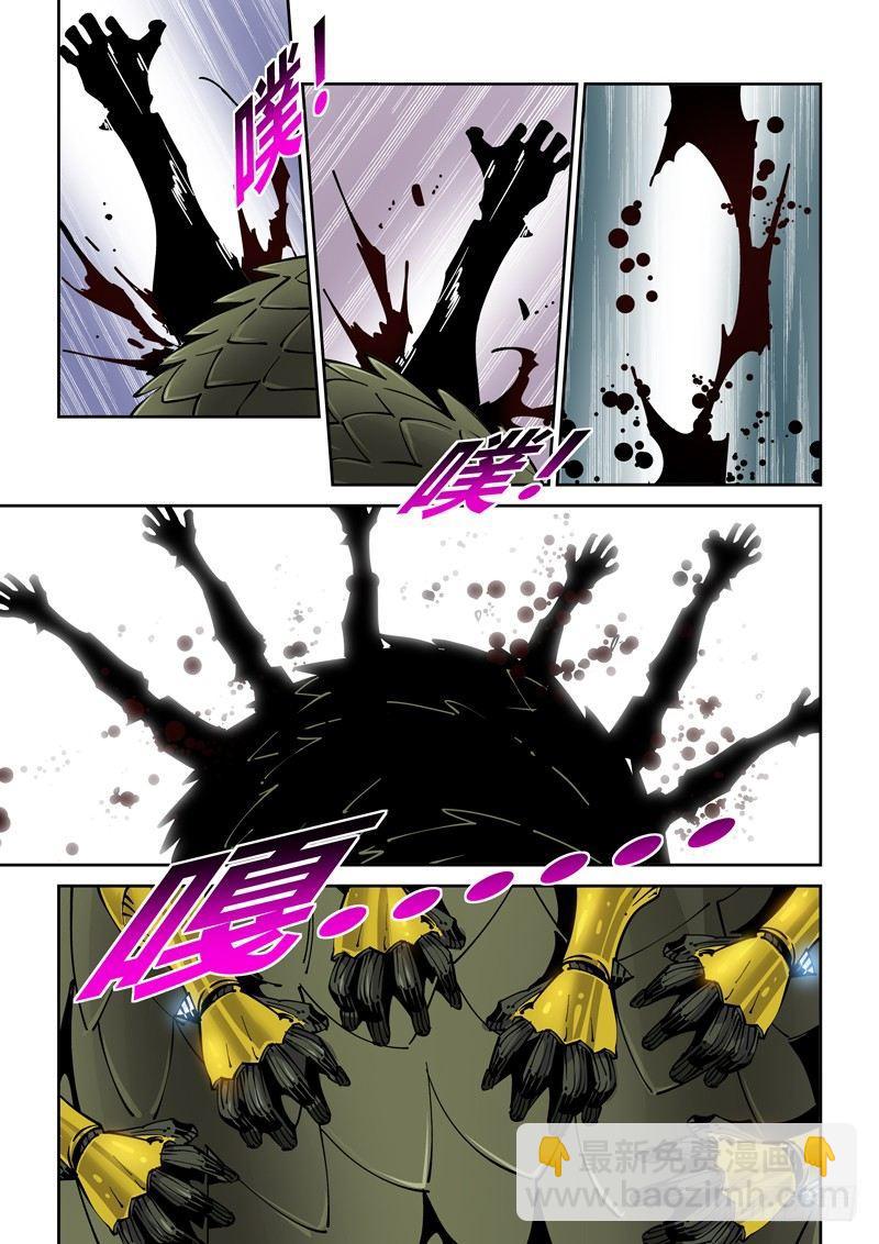 魔人篇244.决战之岛（4）-第245话