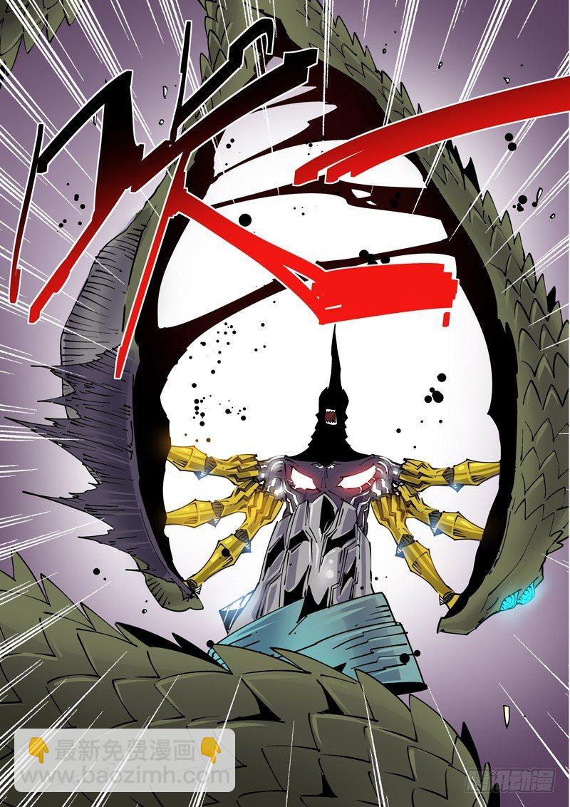 魔人篇244.决战之岛（4）-第245话