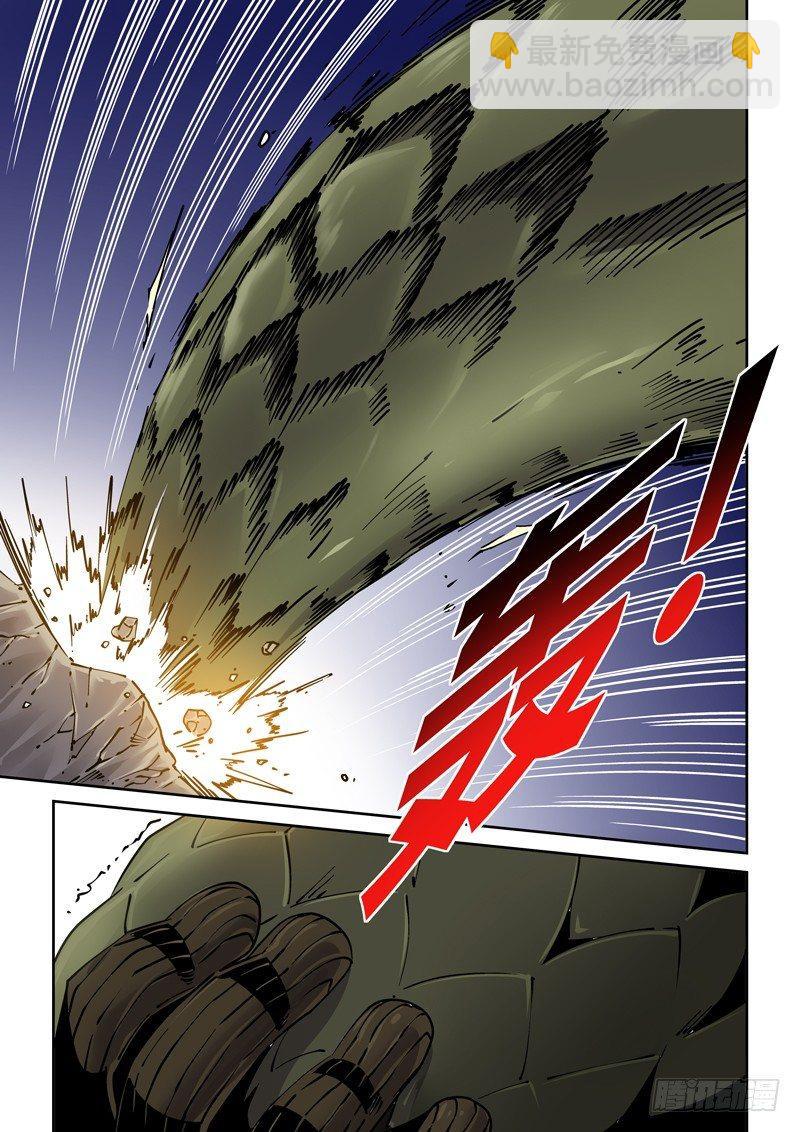 魔人篇244.决战之岛（4）-第245话