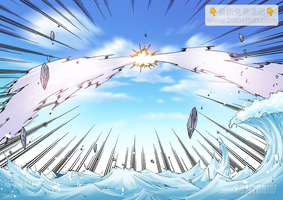 魔人篇248.决战之岛（8）-第249话