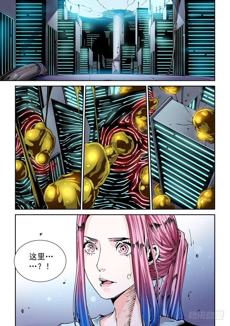 新世界篇254.格拉灾监狱（5）-第255话