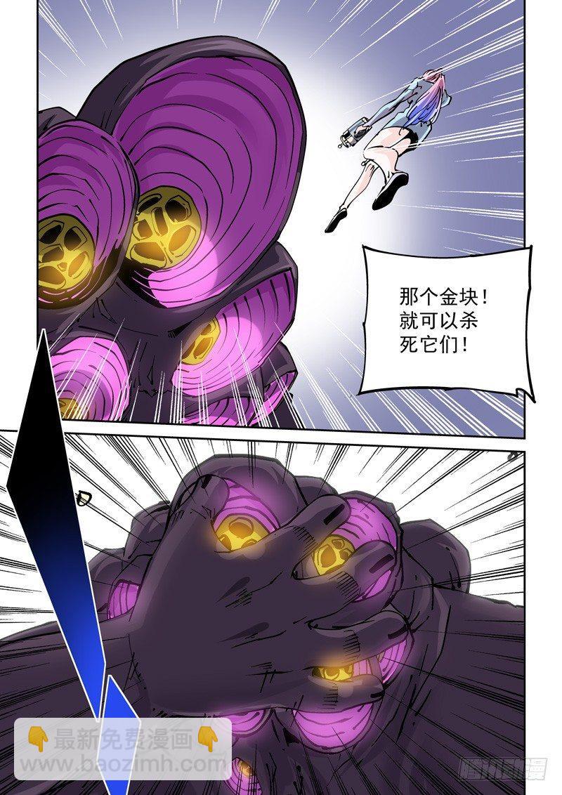 新世界篇256.格拉灾监狱（7）-第257话