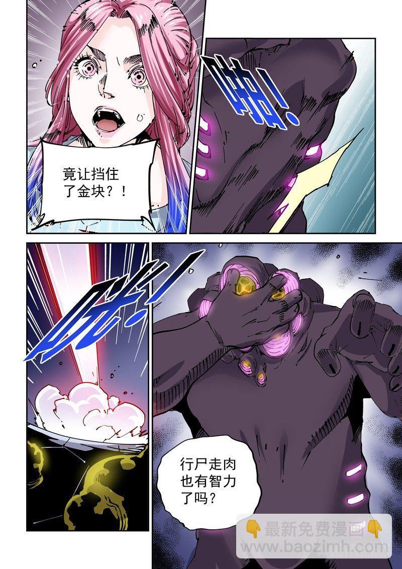 新世界篇256.格拉灾监狱（7）-第257话