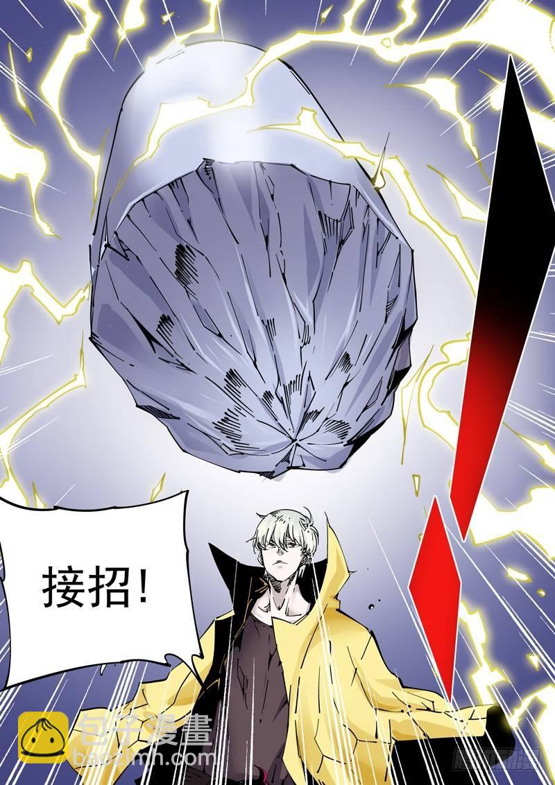 新世界篇262.巫马平凡（2）-第263话