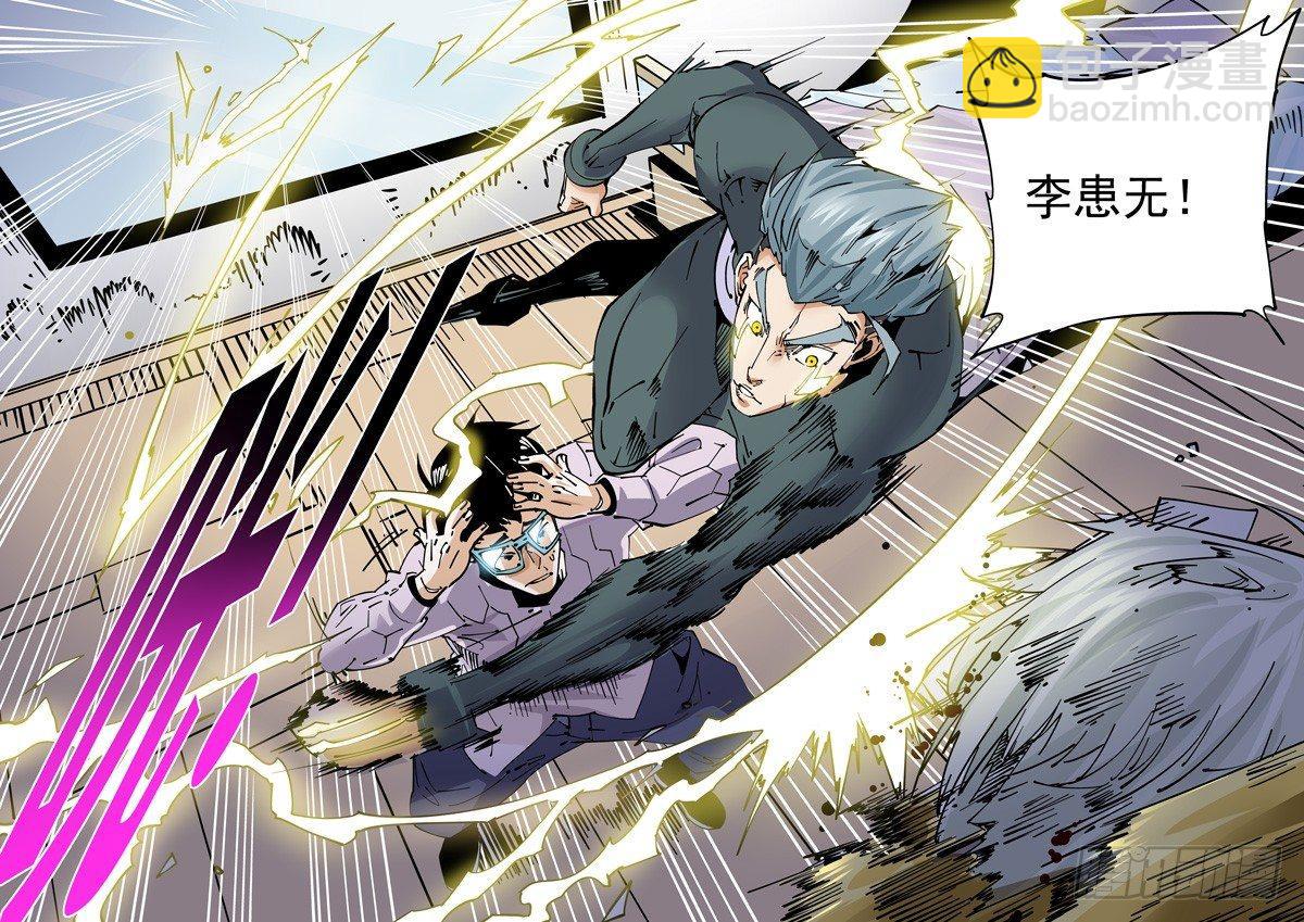 新世界篇262.巫马平凡（2）-第263话