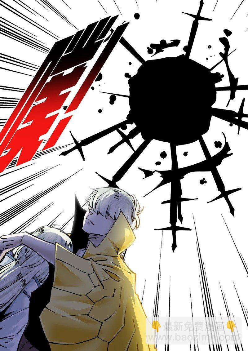 新世界篇264.巫马平凡（4）-第265话