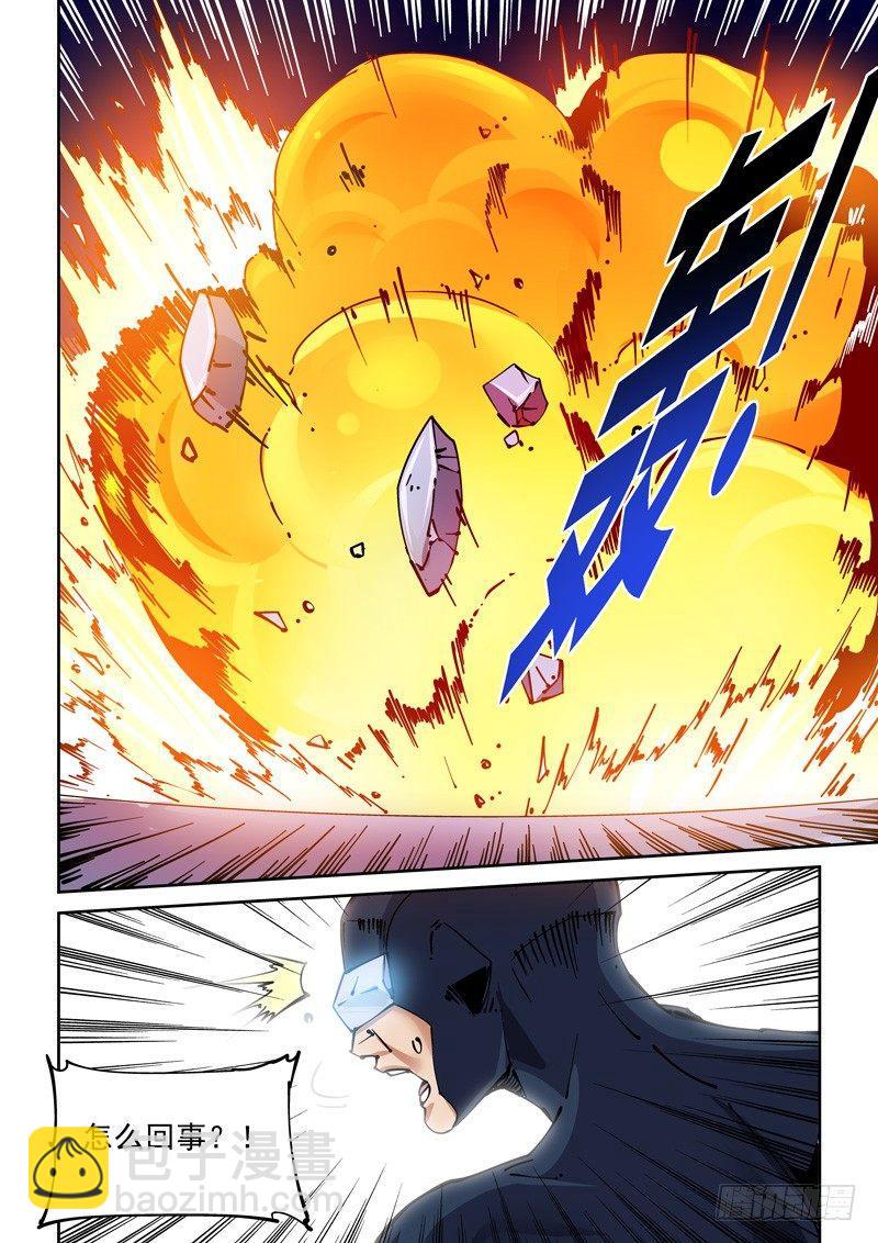 新世界篇266.真实的自己（2）-第267话