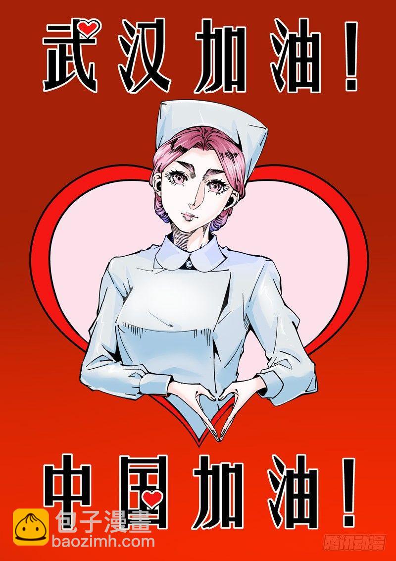 新世界篇268.真实的自己（4）-第269话