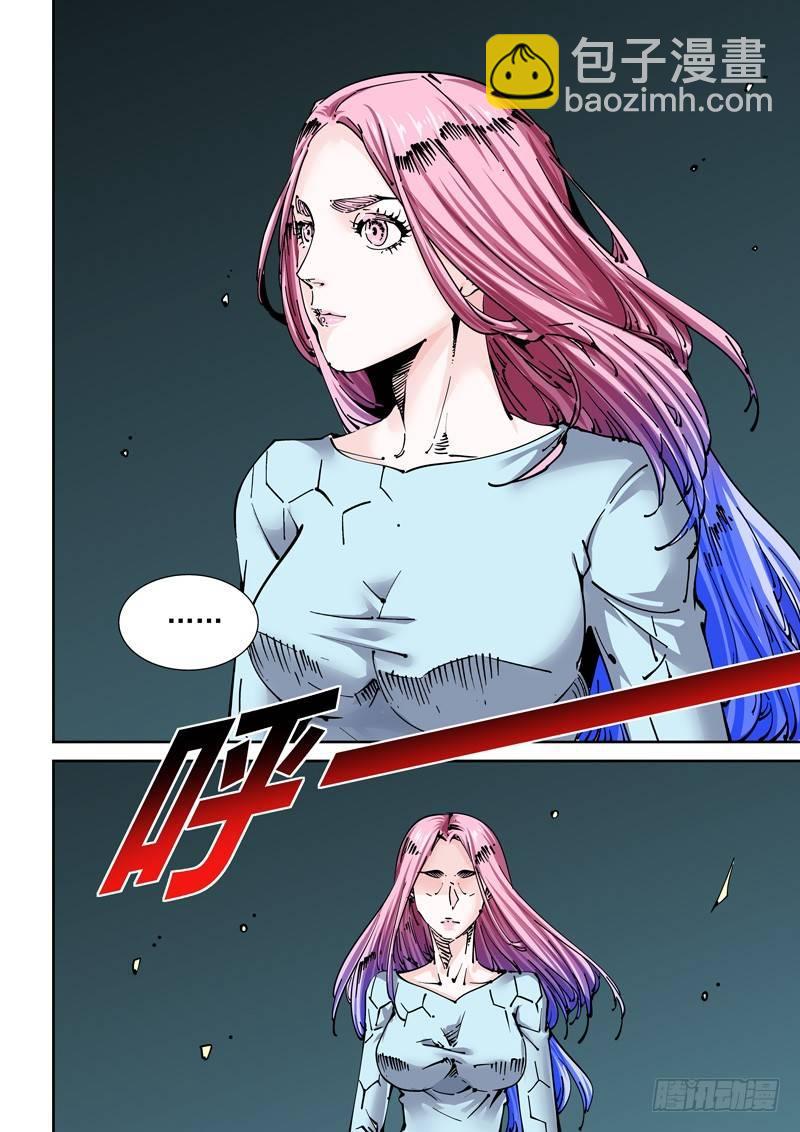 新世界篇268.真实的自己（4）-第269话