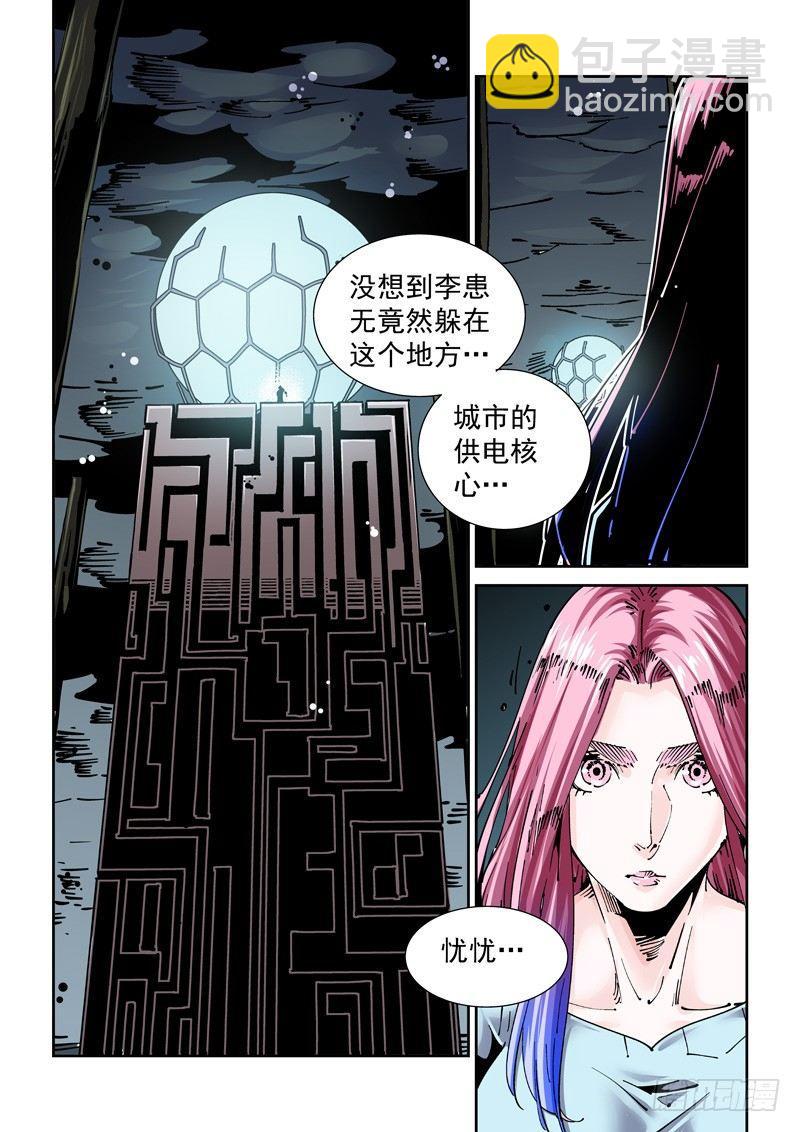 新世界篇268.真实的自己（4）-第269话