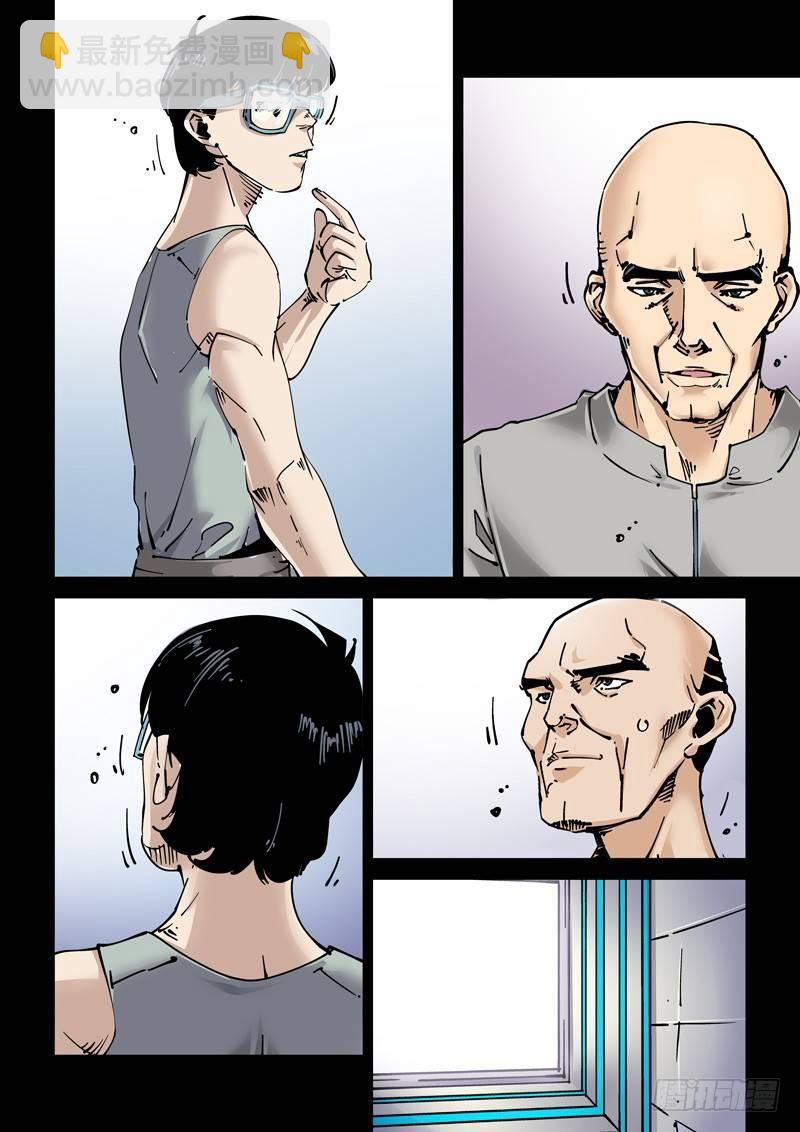 新世界篇270.人造格拉灾（1）-第271话