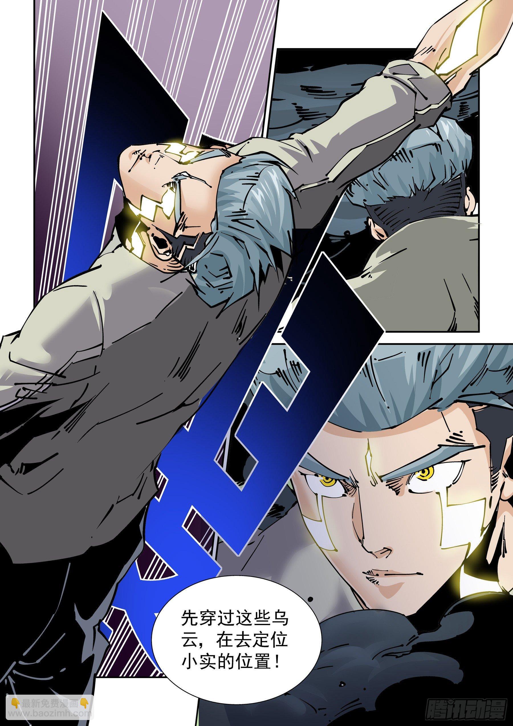 新世界篇274.建立者1-第275话