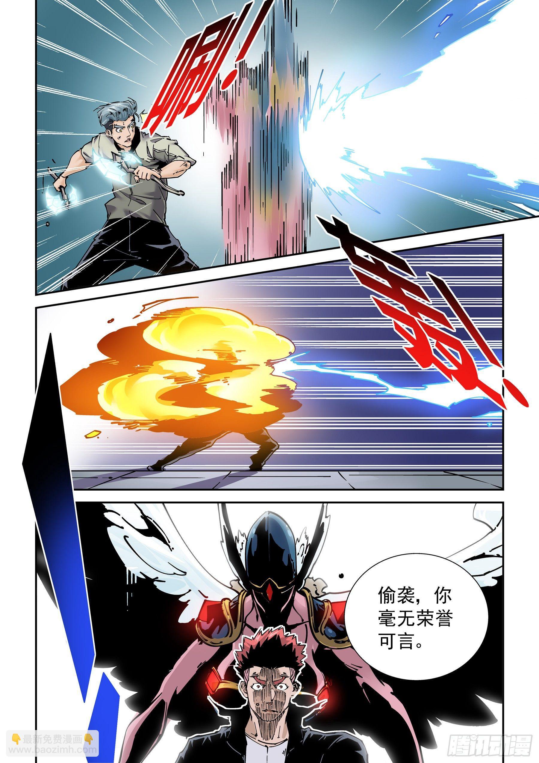 新世界篇278.建立者5-第279话