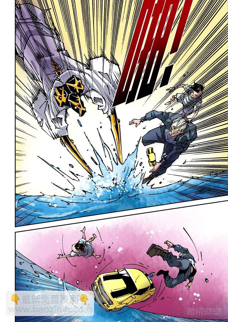 器官篇29.畸形-第29话