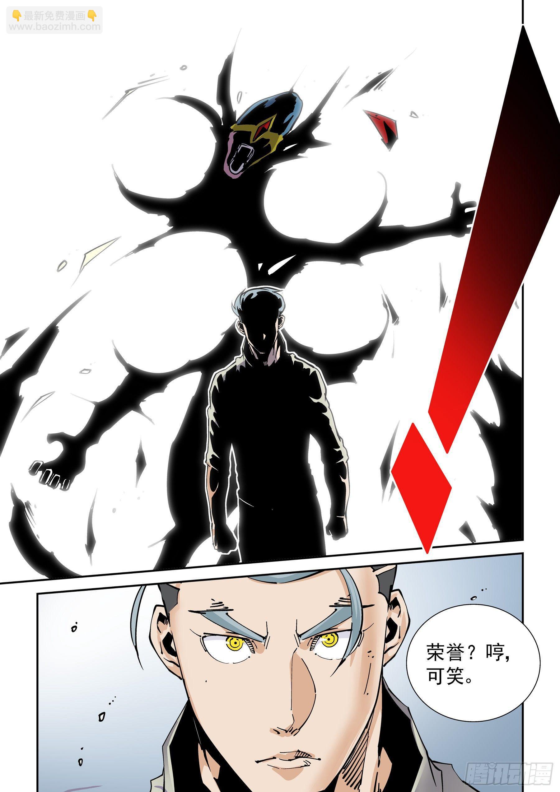 新世界篇280.建立者7-第281话