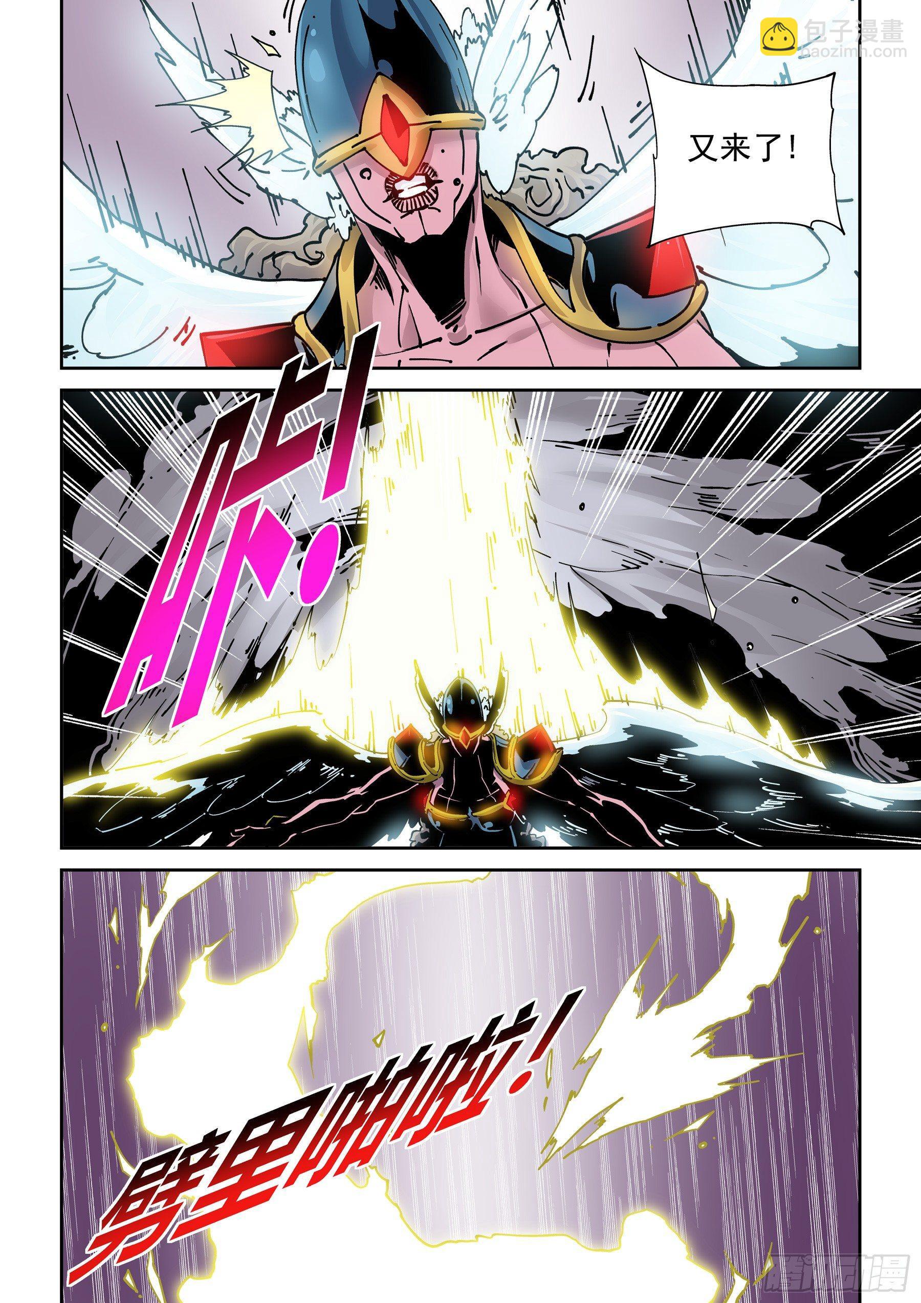 新世界篇280.建立者7-第281话