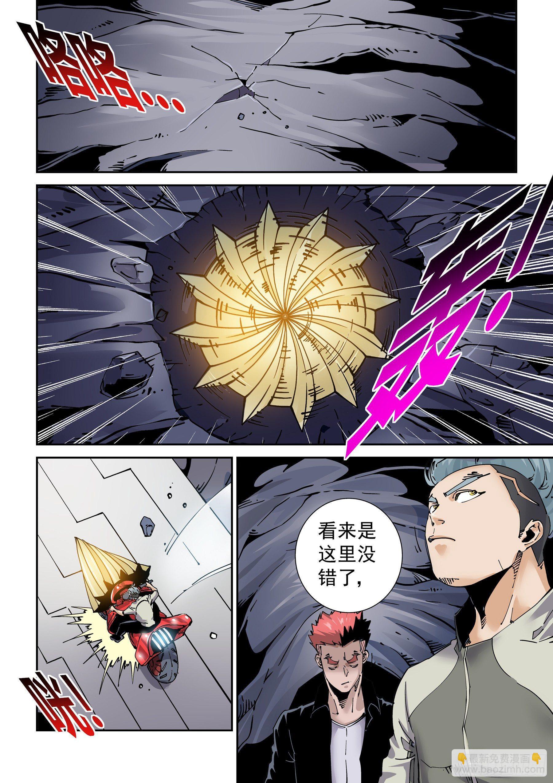 新世界篇282.建立者9-第283话