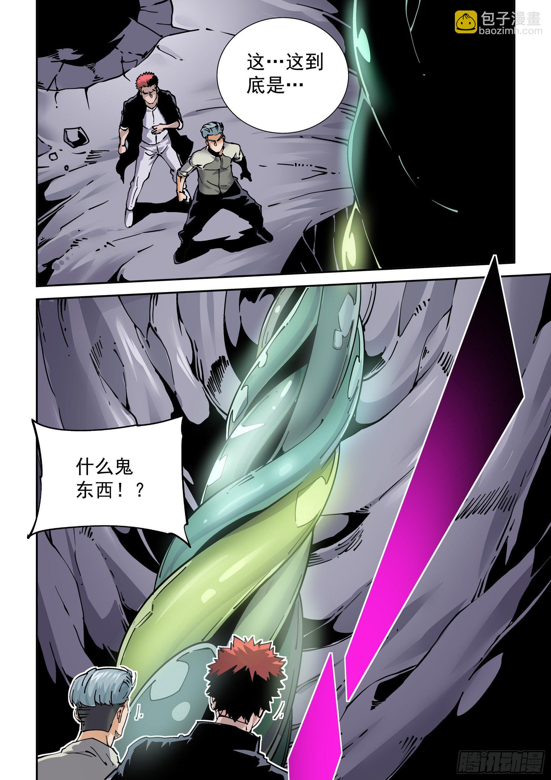 新世界篇282.建立者9-第283话