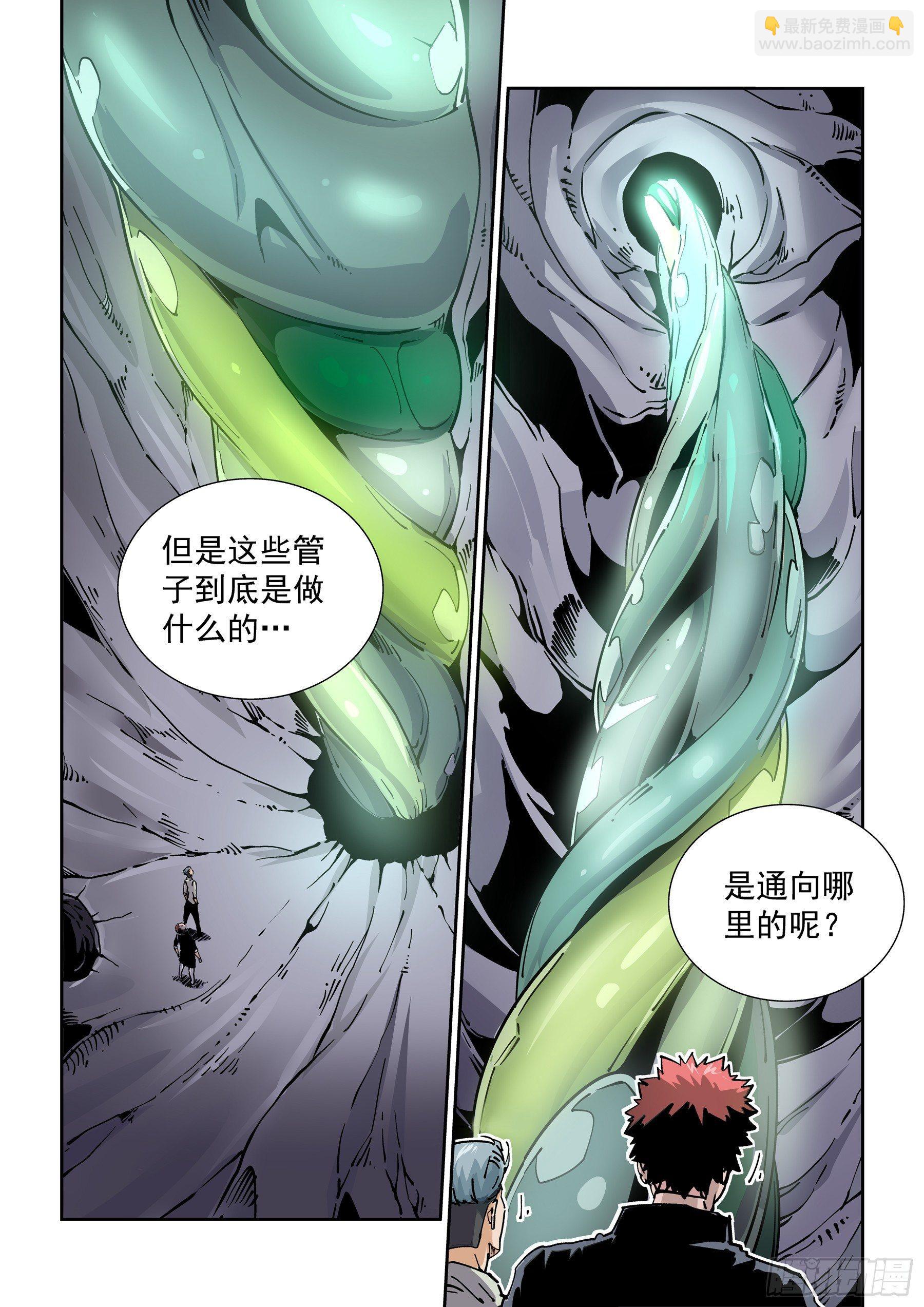 新世界篇282.建立者9-第283话