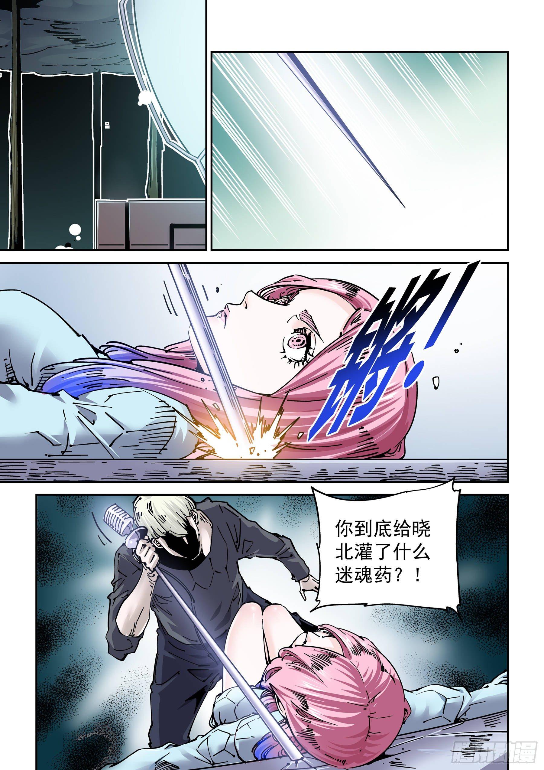 新世界篇286.重返监狱3-第287话