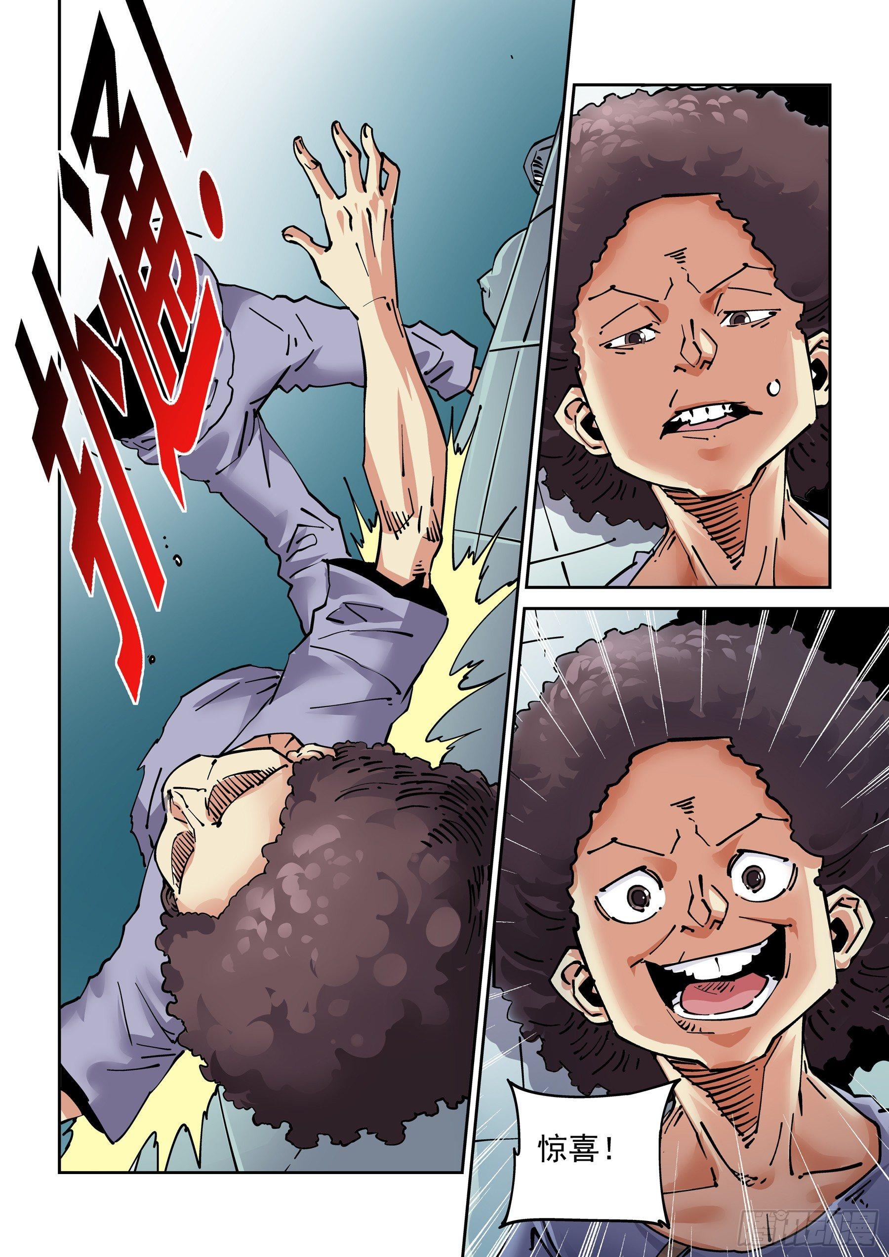 新世界篇288.重返监狱4-第289话